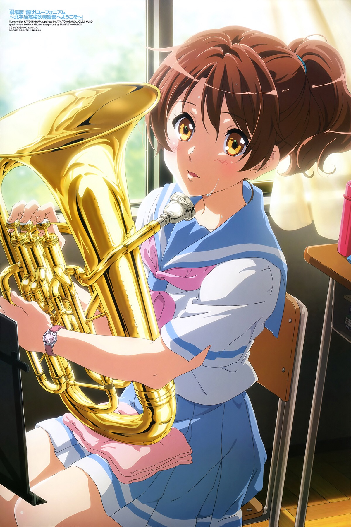 Kumiko Oumae